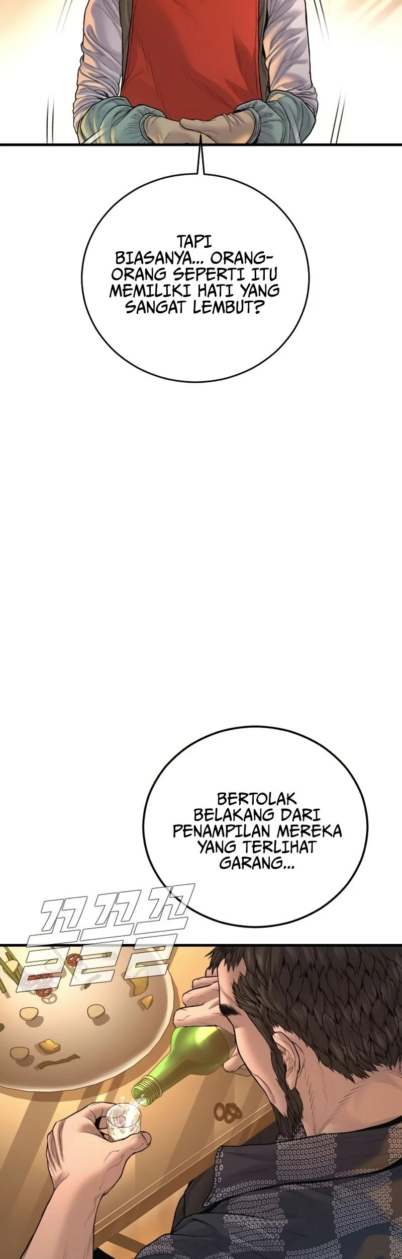 Chapter 206 - halaman 25