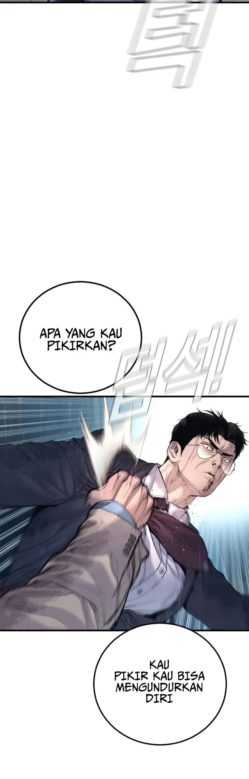 Chapter 206 - halaman 32