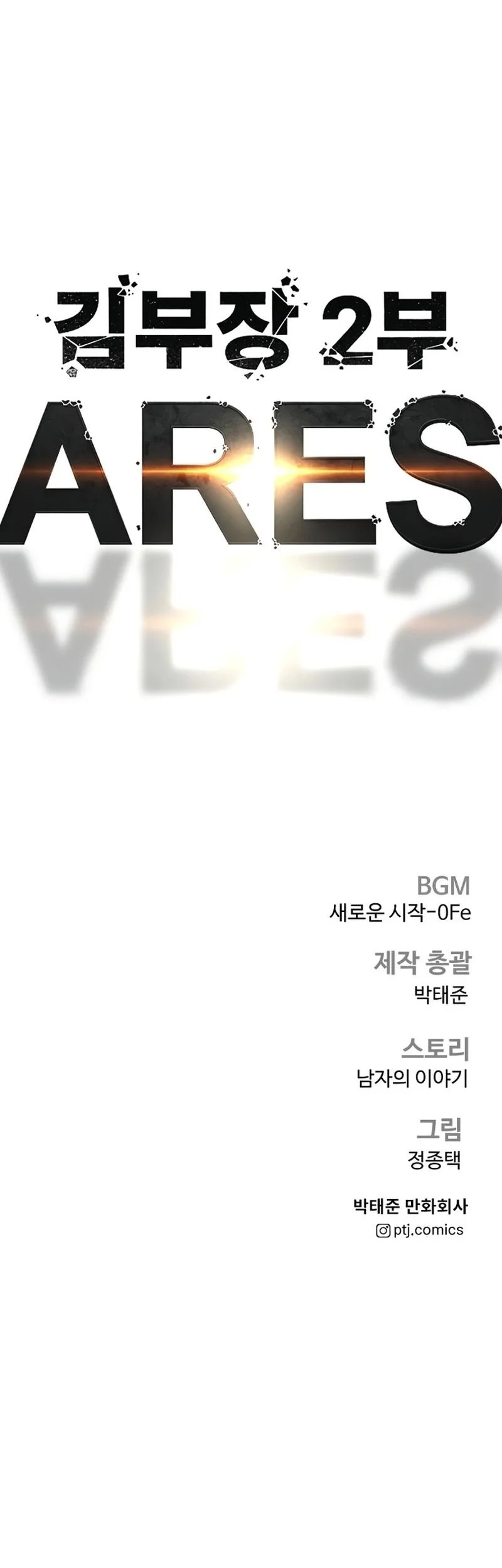 Chapter 207 - halaman 162
