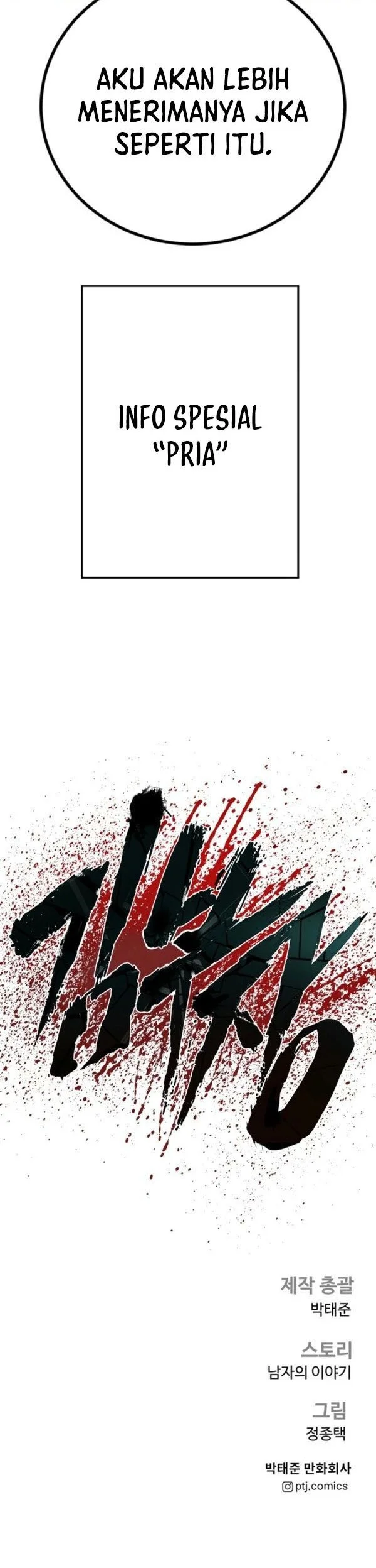 Chapter 208 - halaman 72
