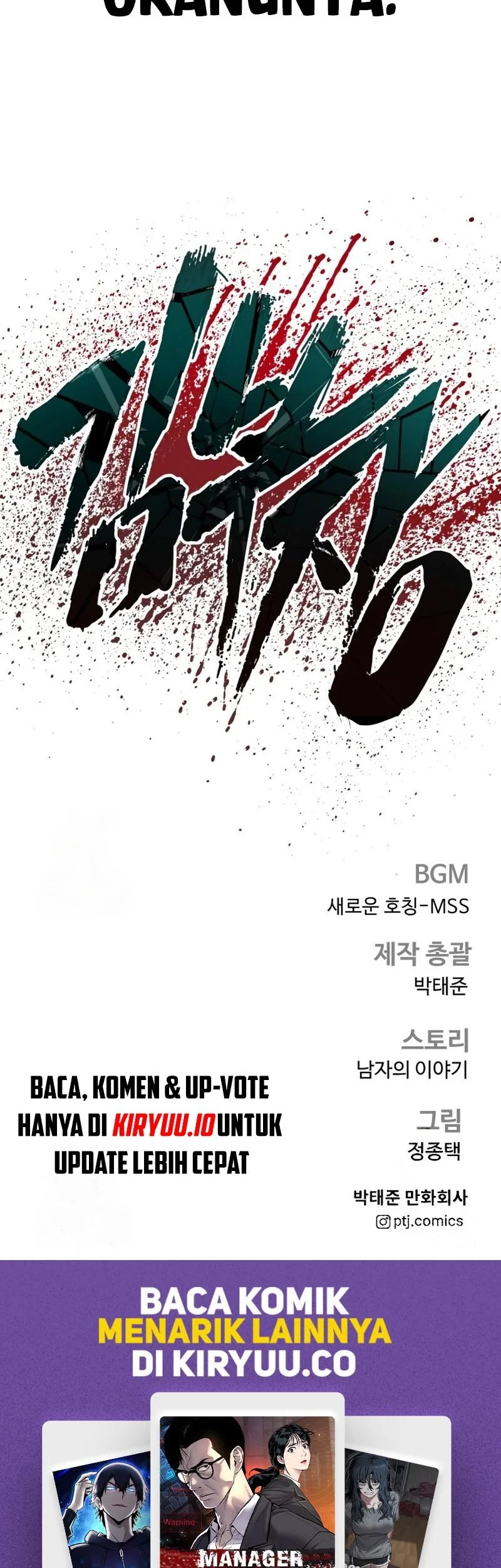 Chapter 211 - halaman 121