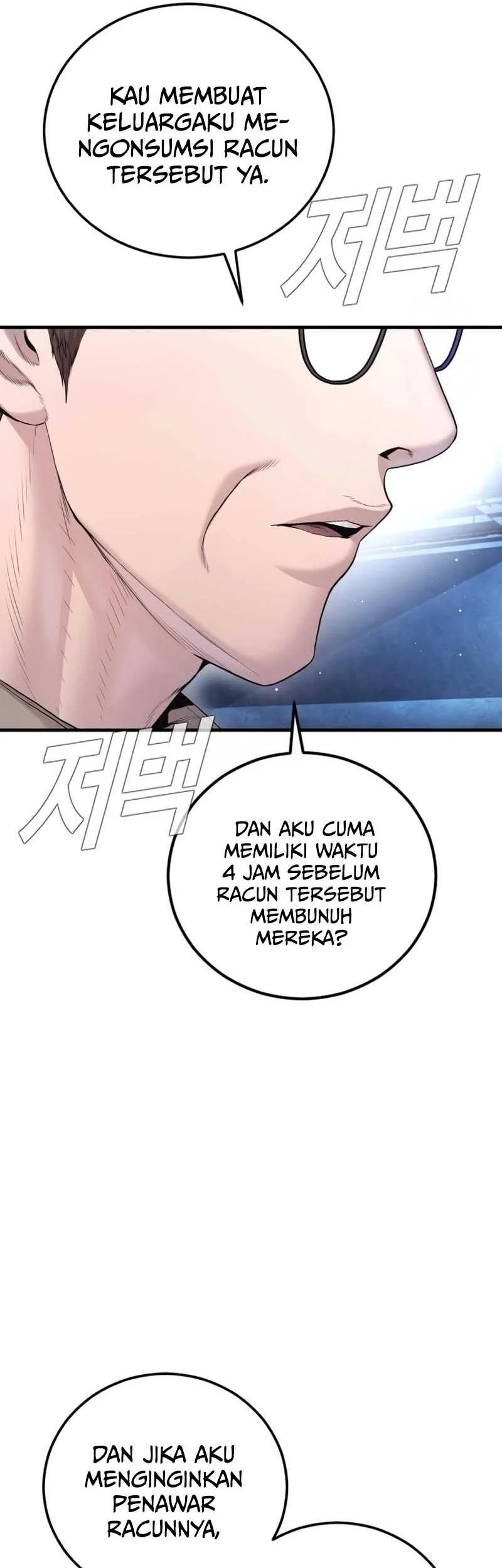 Chapter 215 - halaman 17