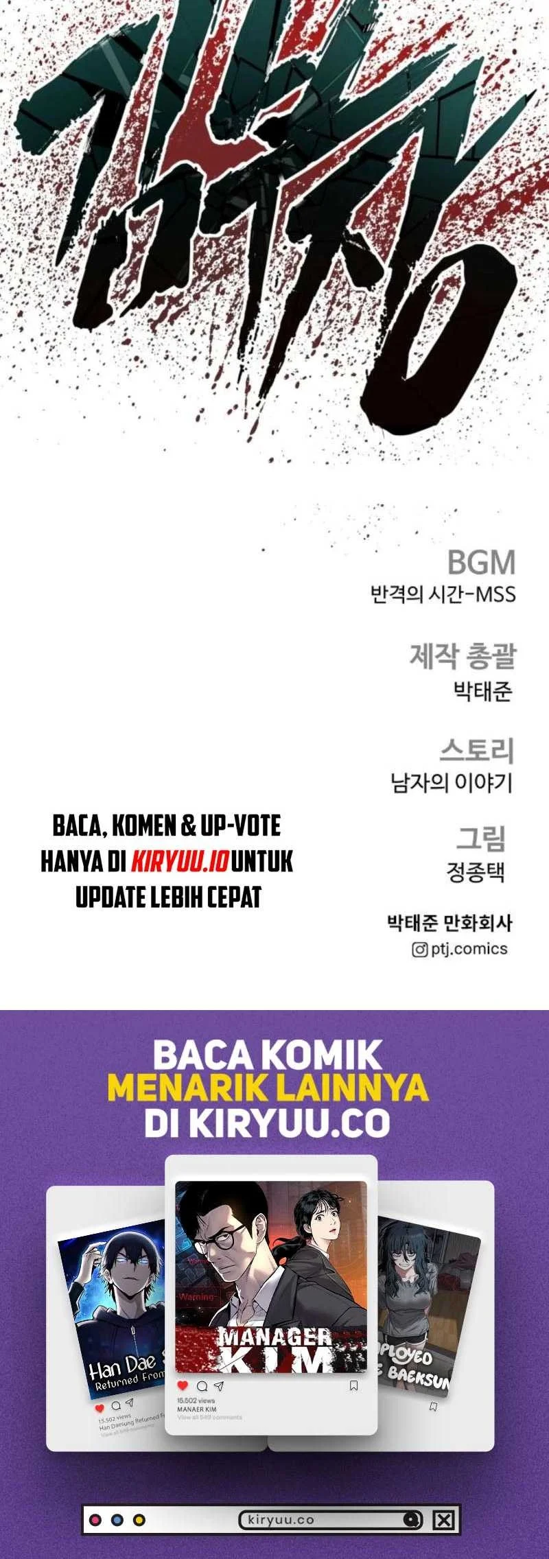 Chapter 216 - halaman 111