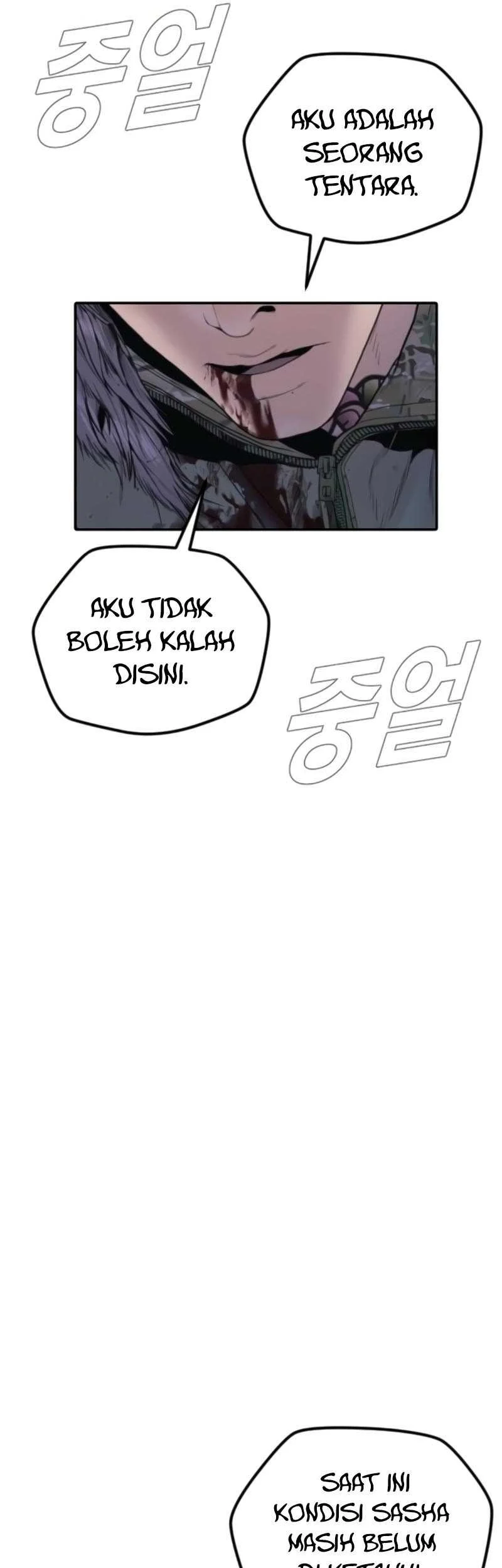 Chapter 219 - halaman 60