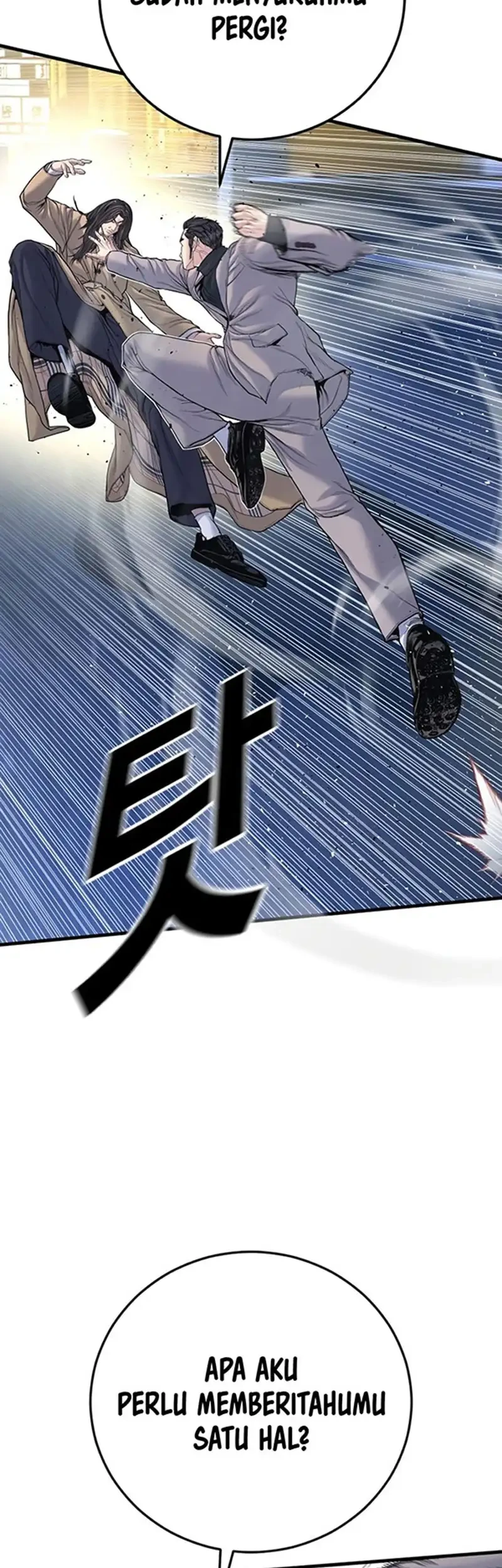 Chapter 221 - halaman 14