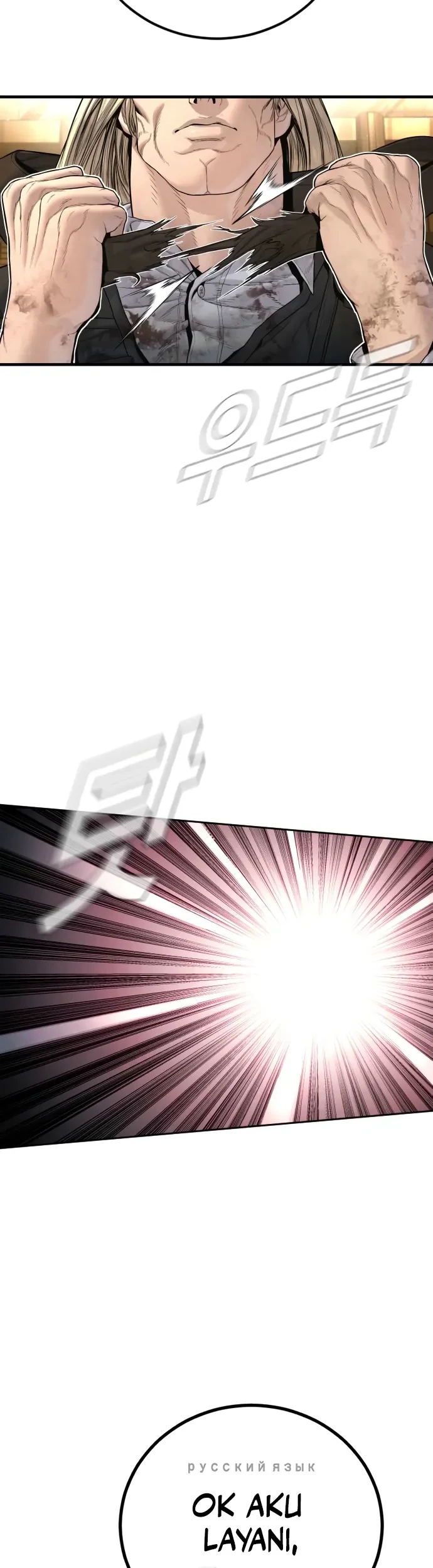 Chapter 224 - halaman 88
