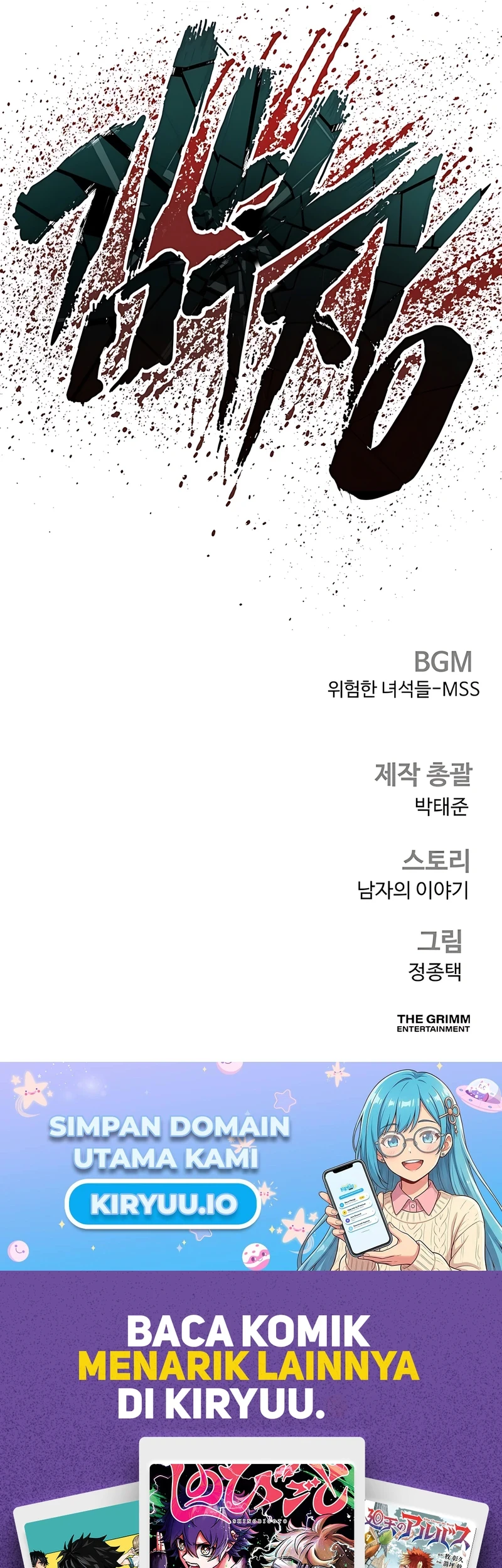Chapter 228 - halaman 94