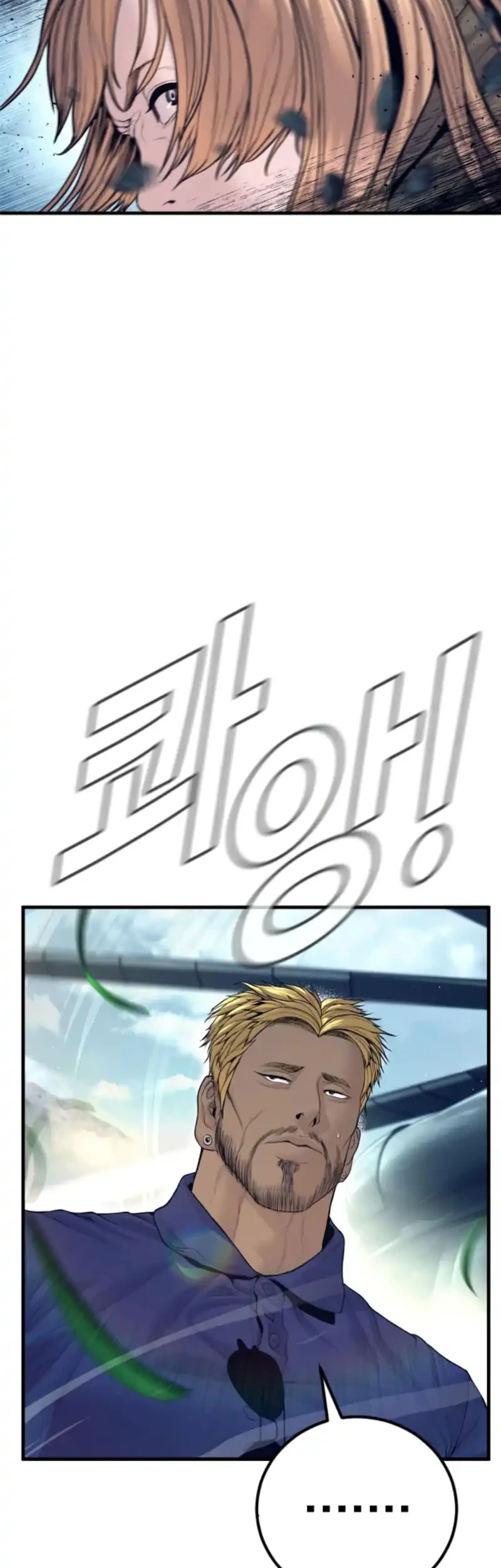 Chapter 240 - halaman 43