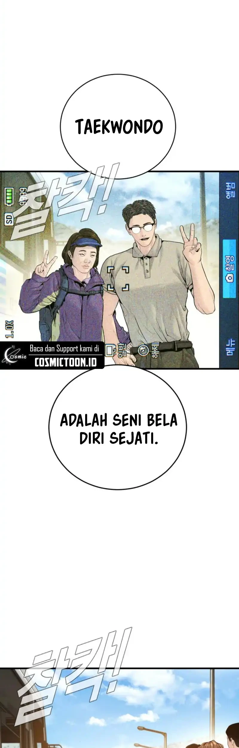 Chapter 245 - halaman 74