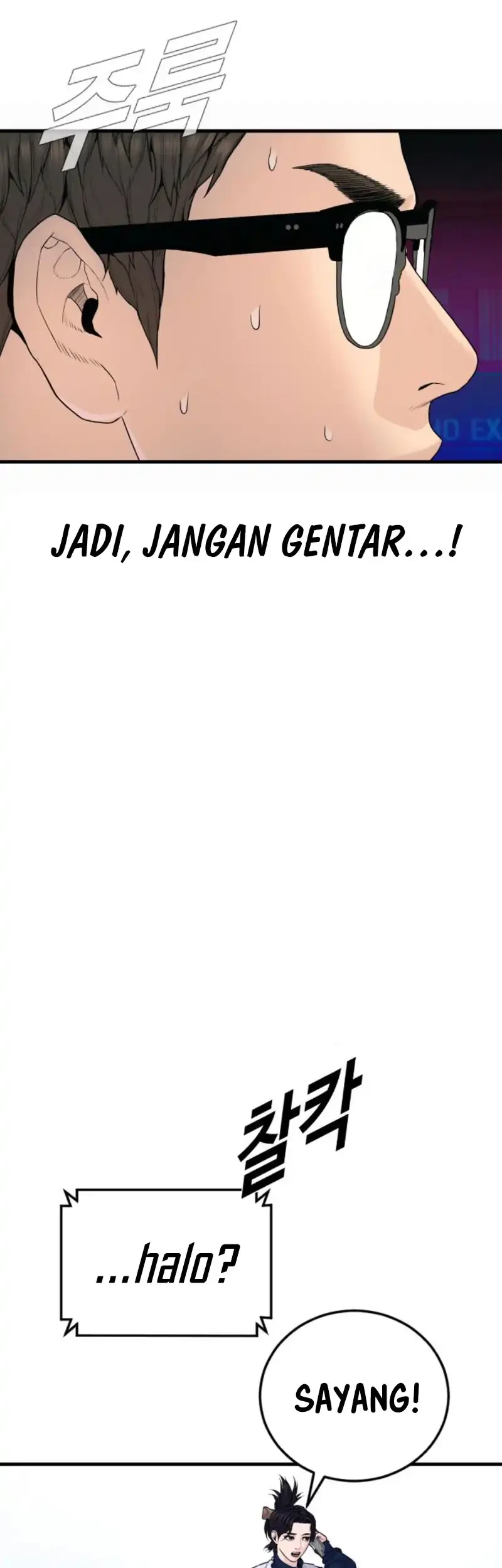 Chapter 246 - halaman 5