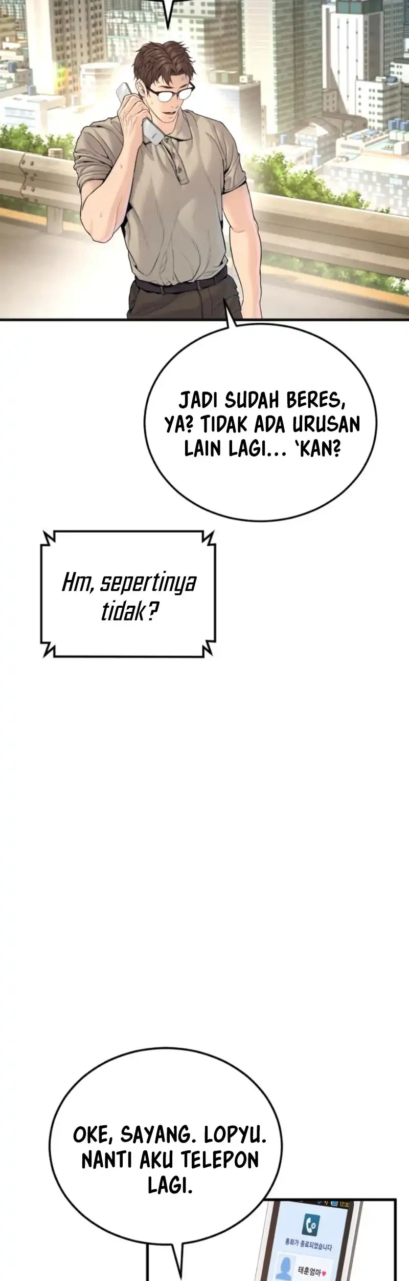 Chapter 246 - halaman 17