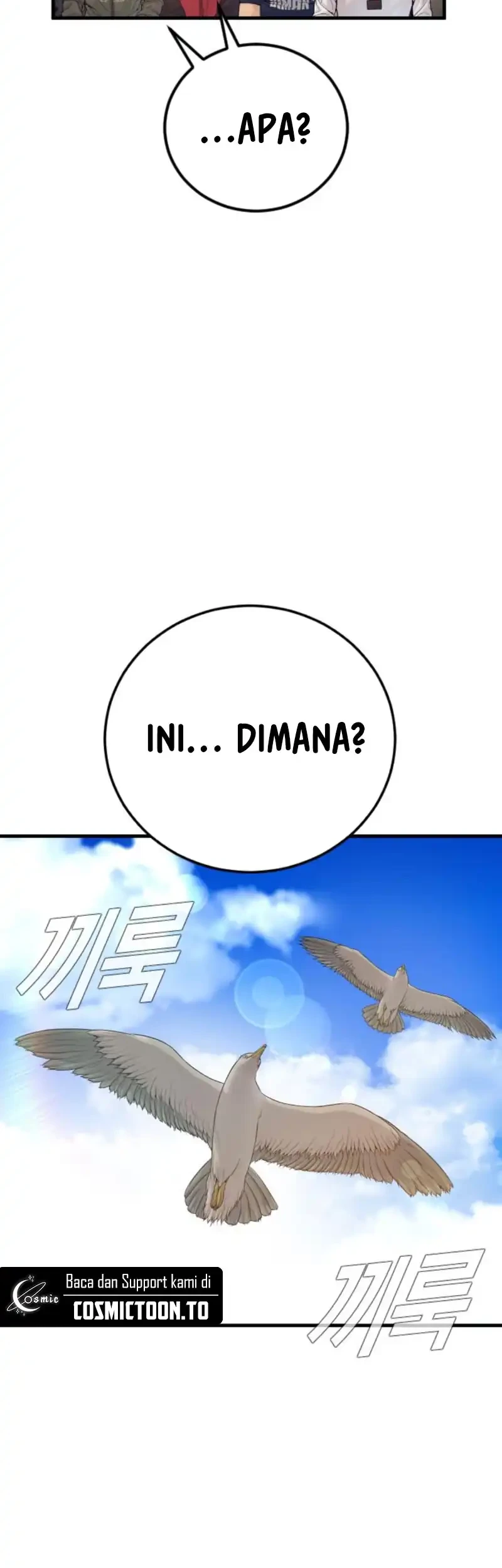 Chapter 246 - halaman 55