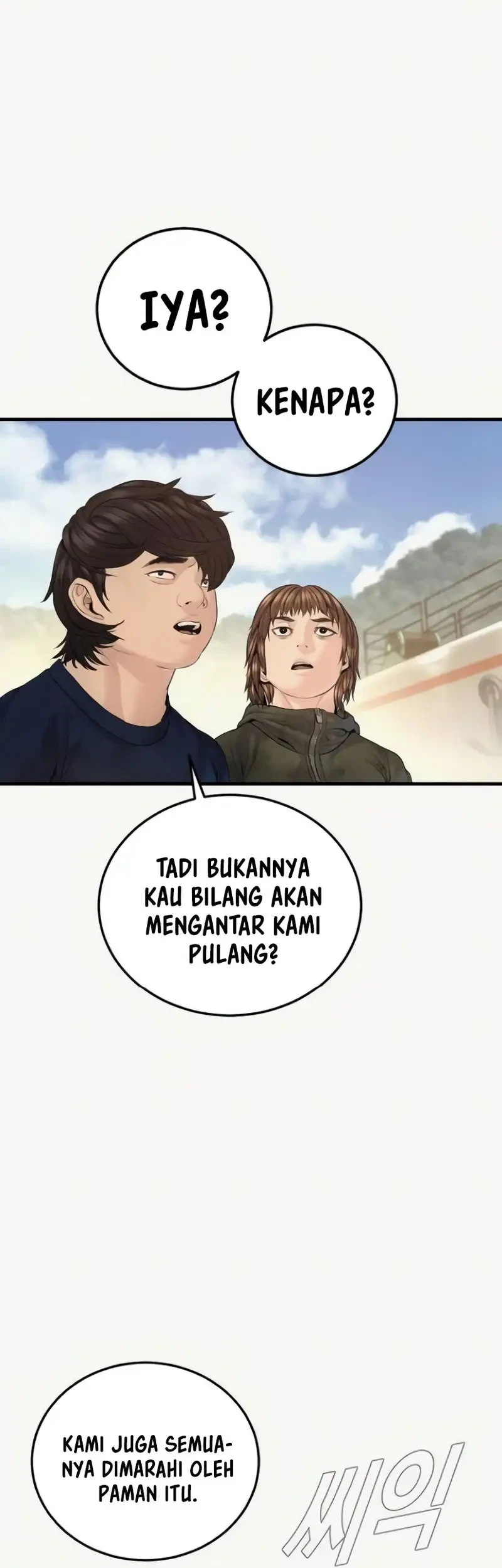 Chapter 249 - halaman 46