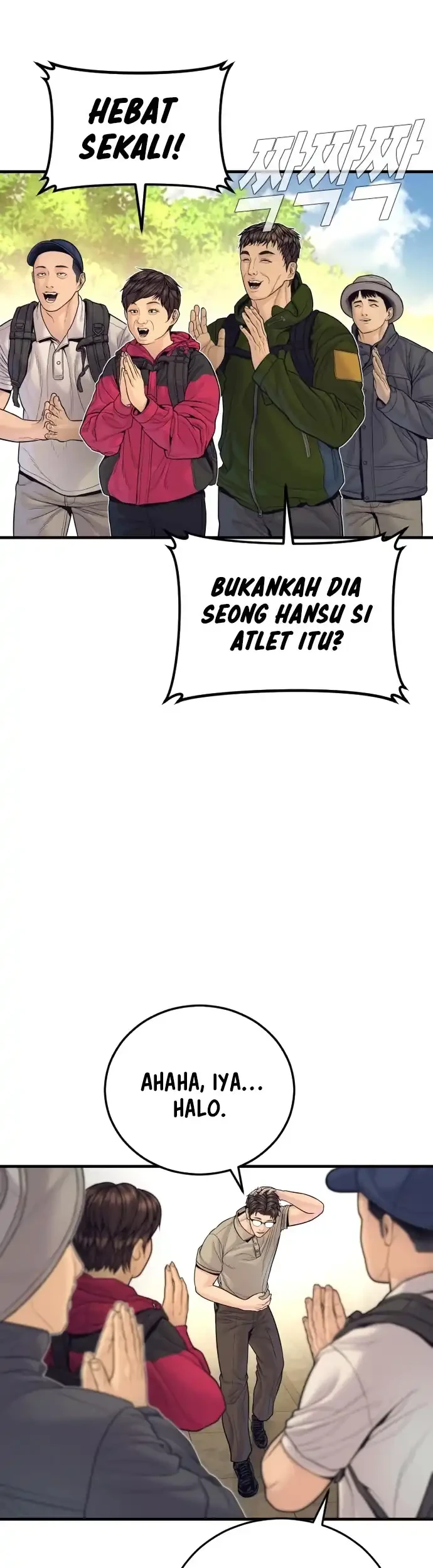 Chapter 251 - halaman 51
