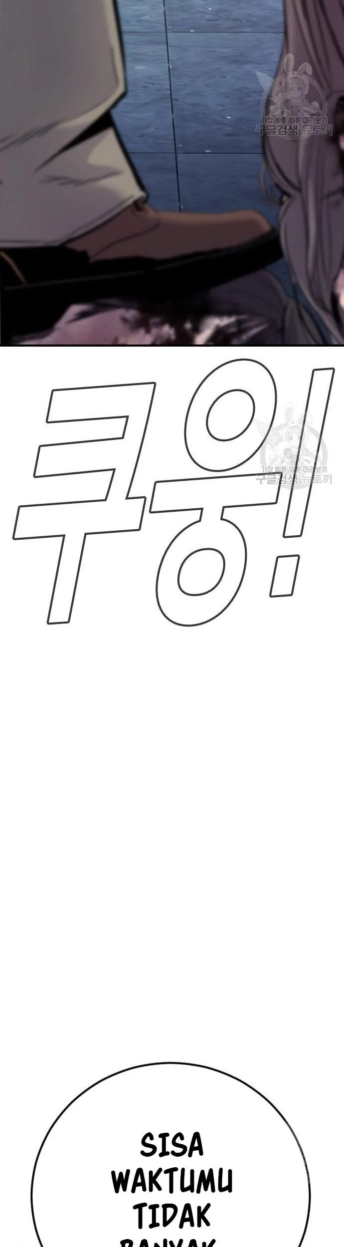 Chapter 39 - halaman 24