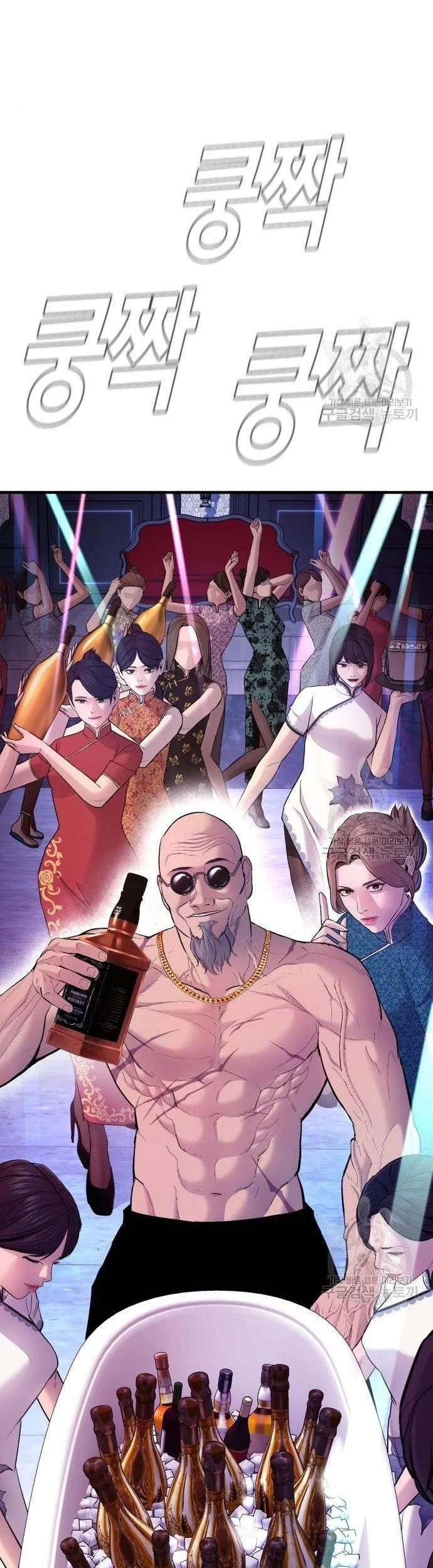 Chapter 39 - halaman 41