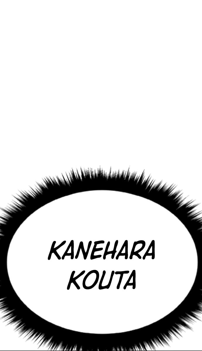 Chapter 44 - halaman 32
