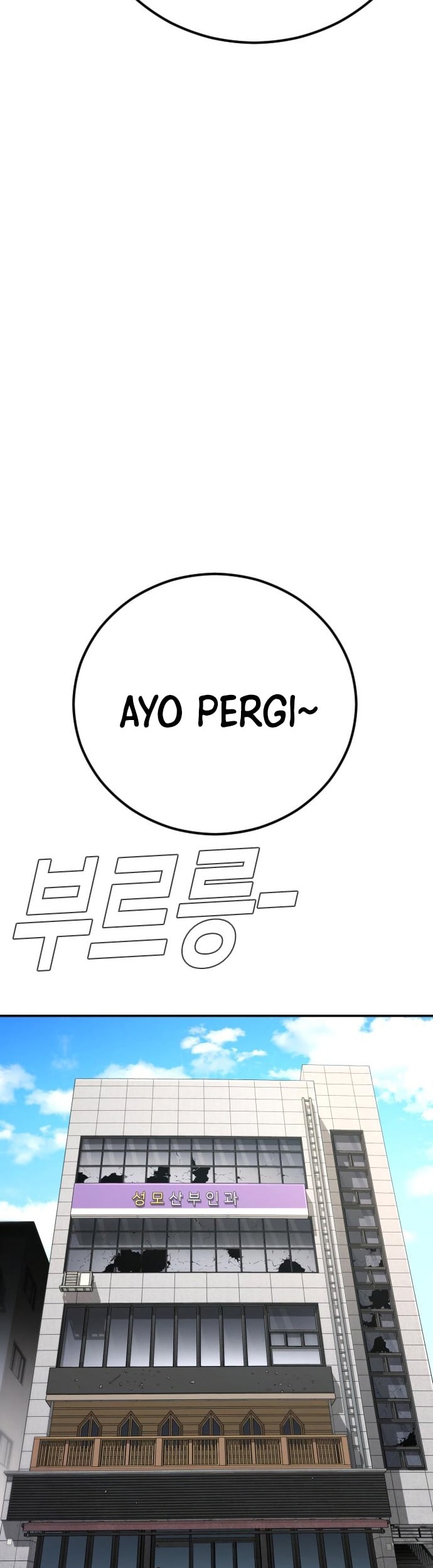 Chapter 44 - halaman 102