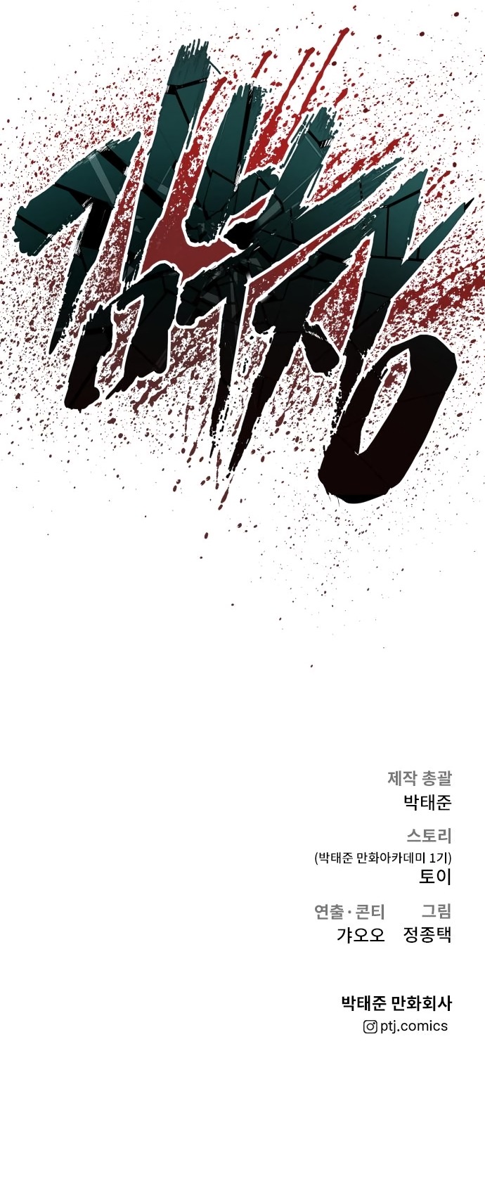 Chapter 44 - halaman 129