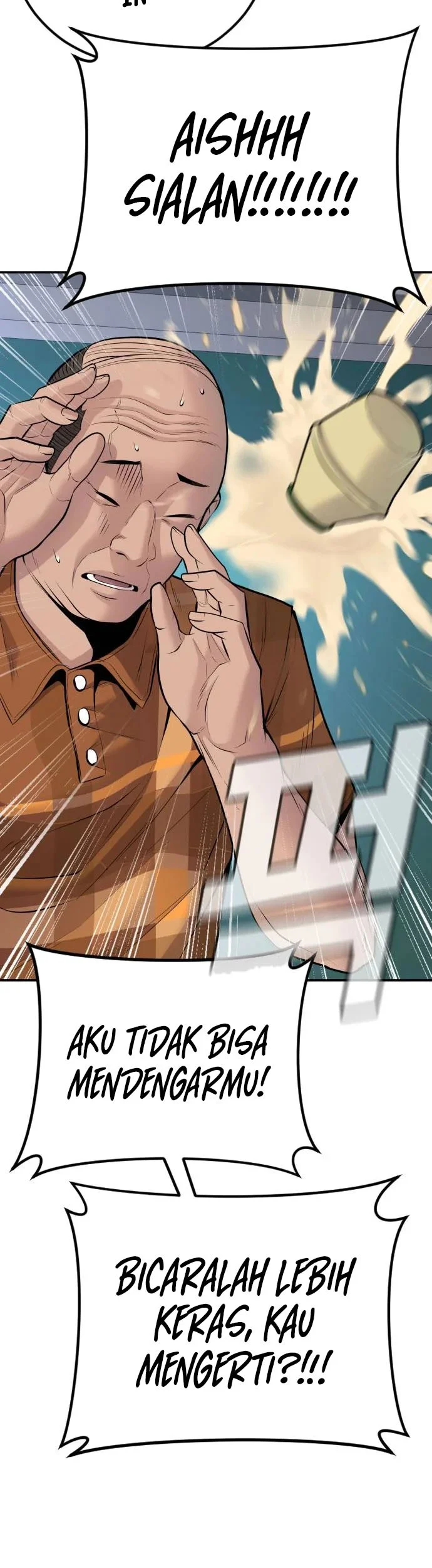 Chapter 48 - halaman 121