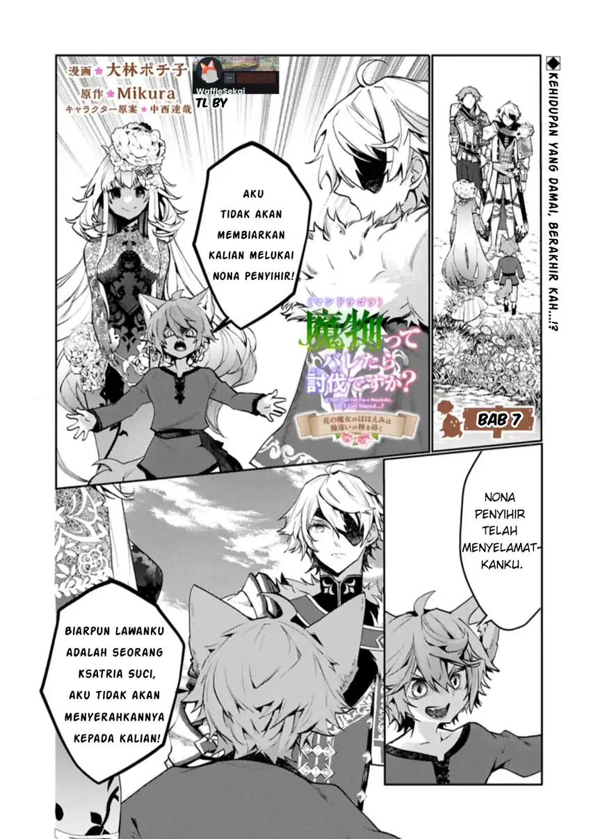Chapter 7.1 - halaman 3