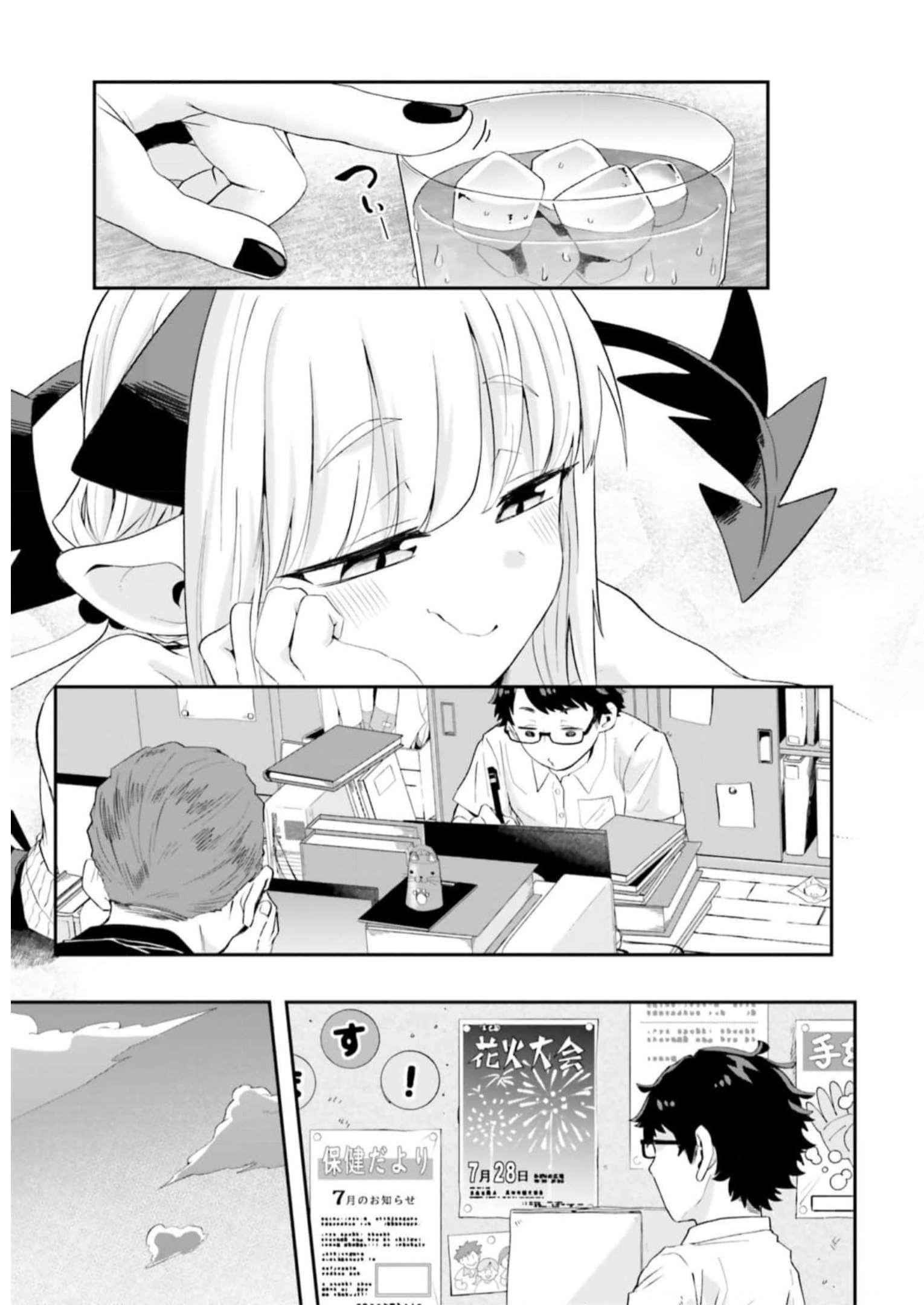 Chapter 16 - halaman 8