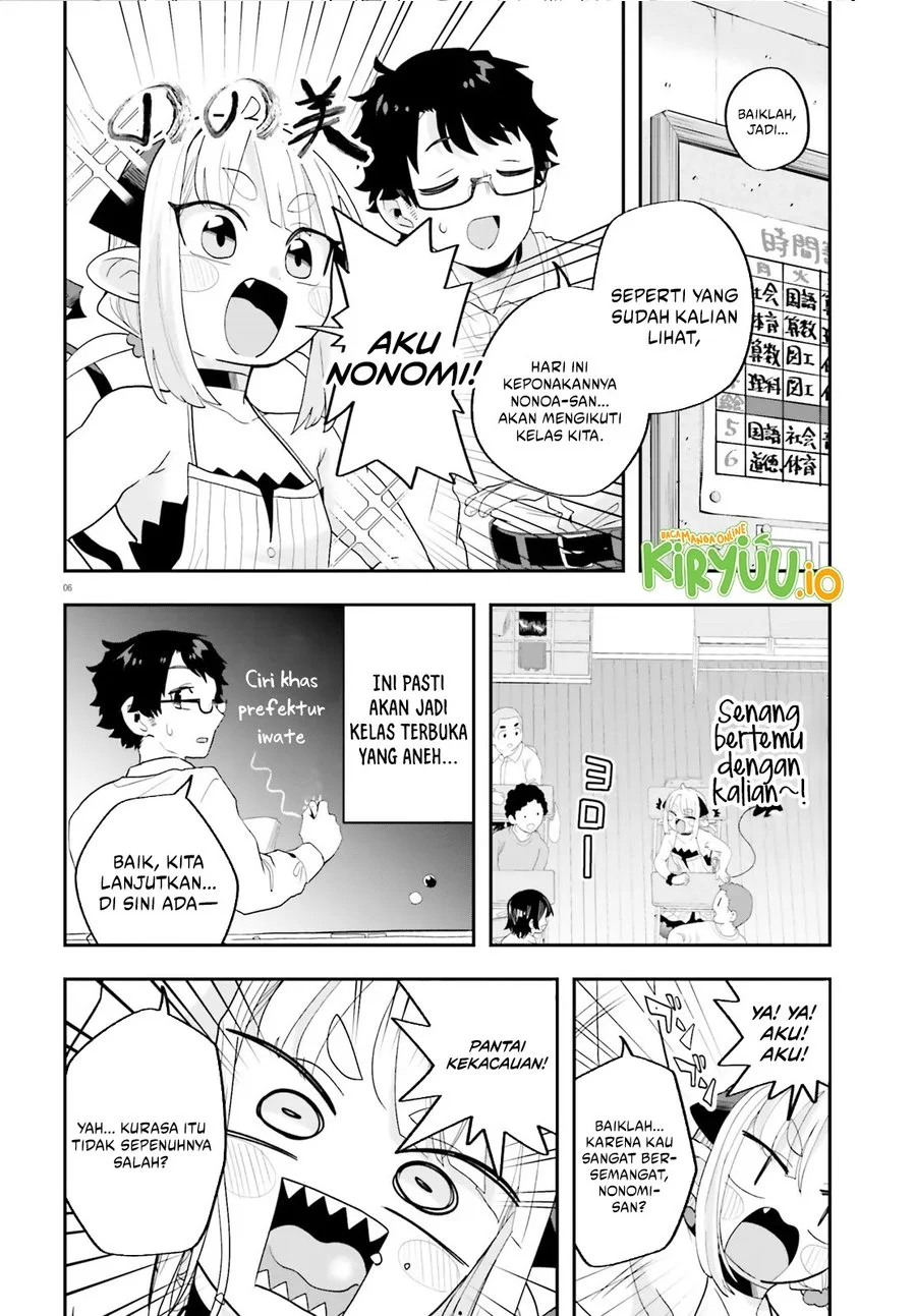 Chapter 31 - halaman 8