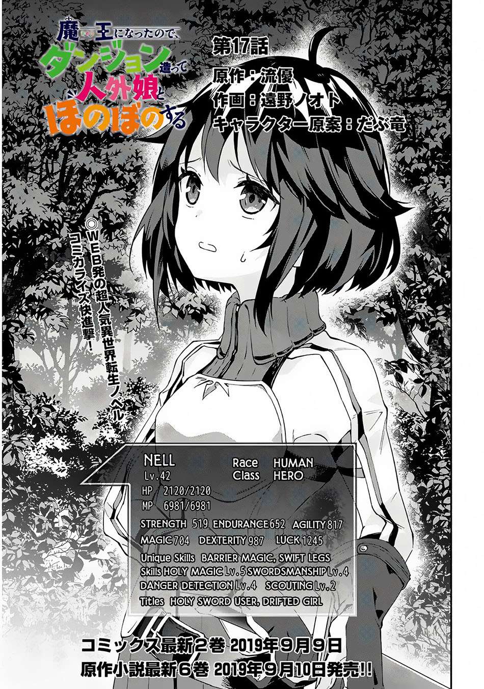 Chapter 17 - halaman 2