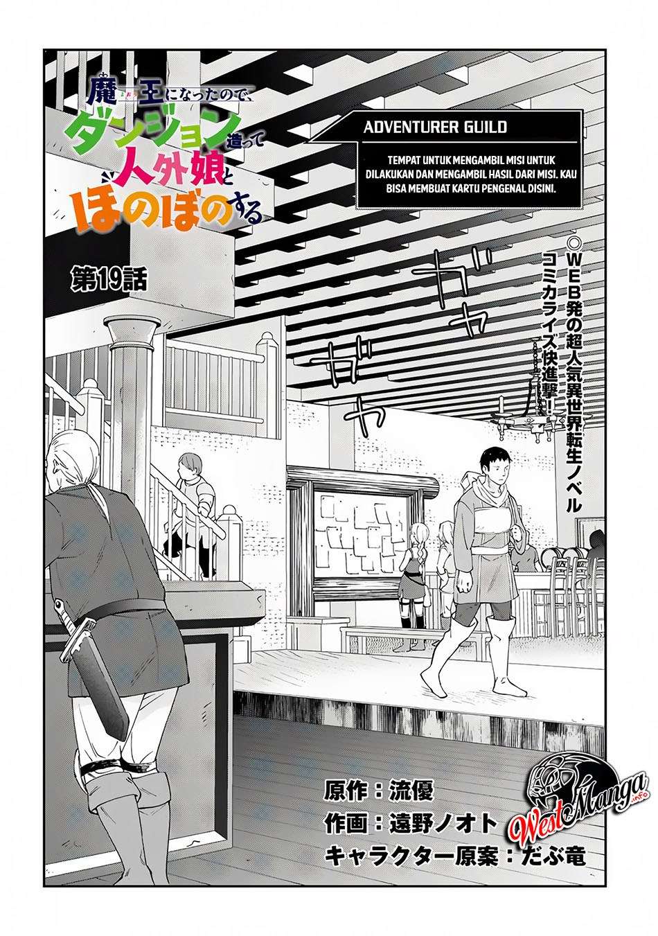 Chapter 19 - halaman 5