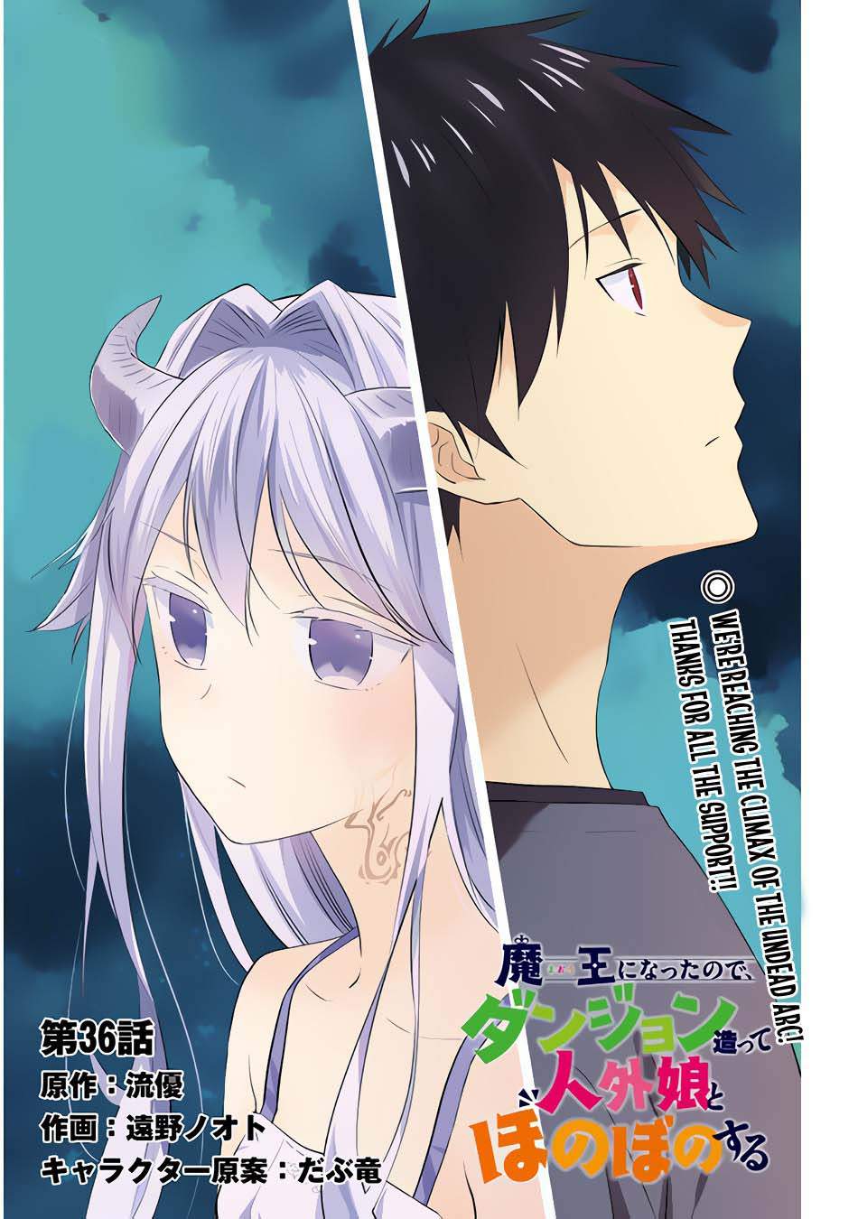 Chapter 36 - halaman 3