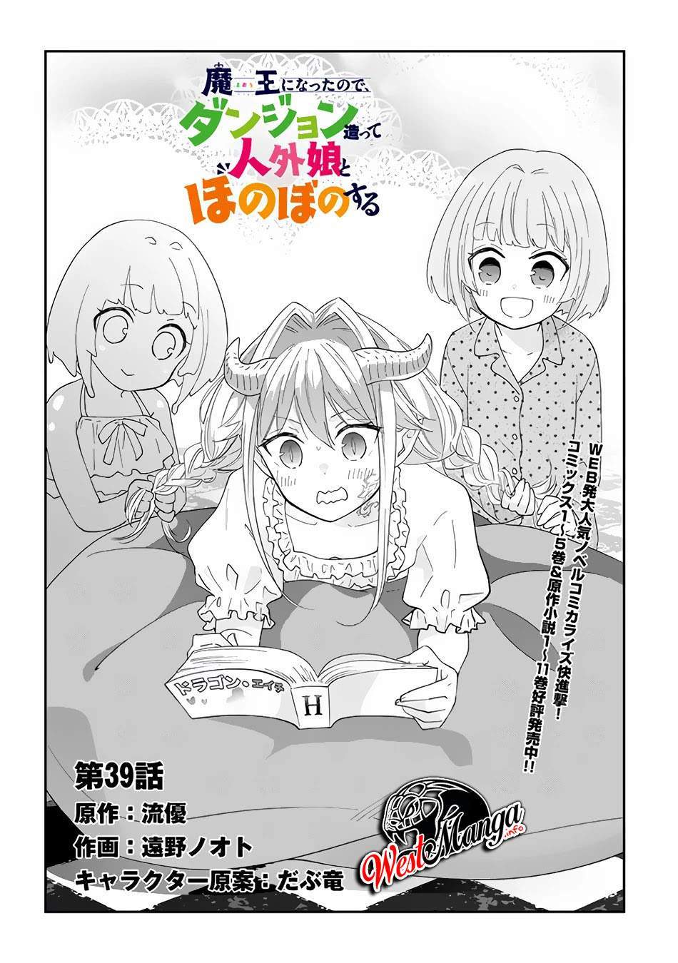 Chapter 39 - halaman 6