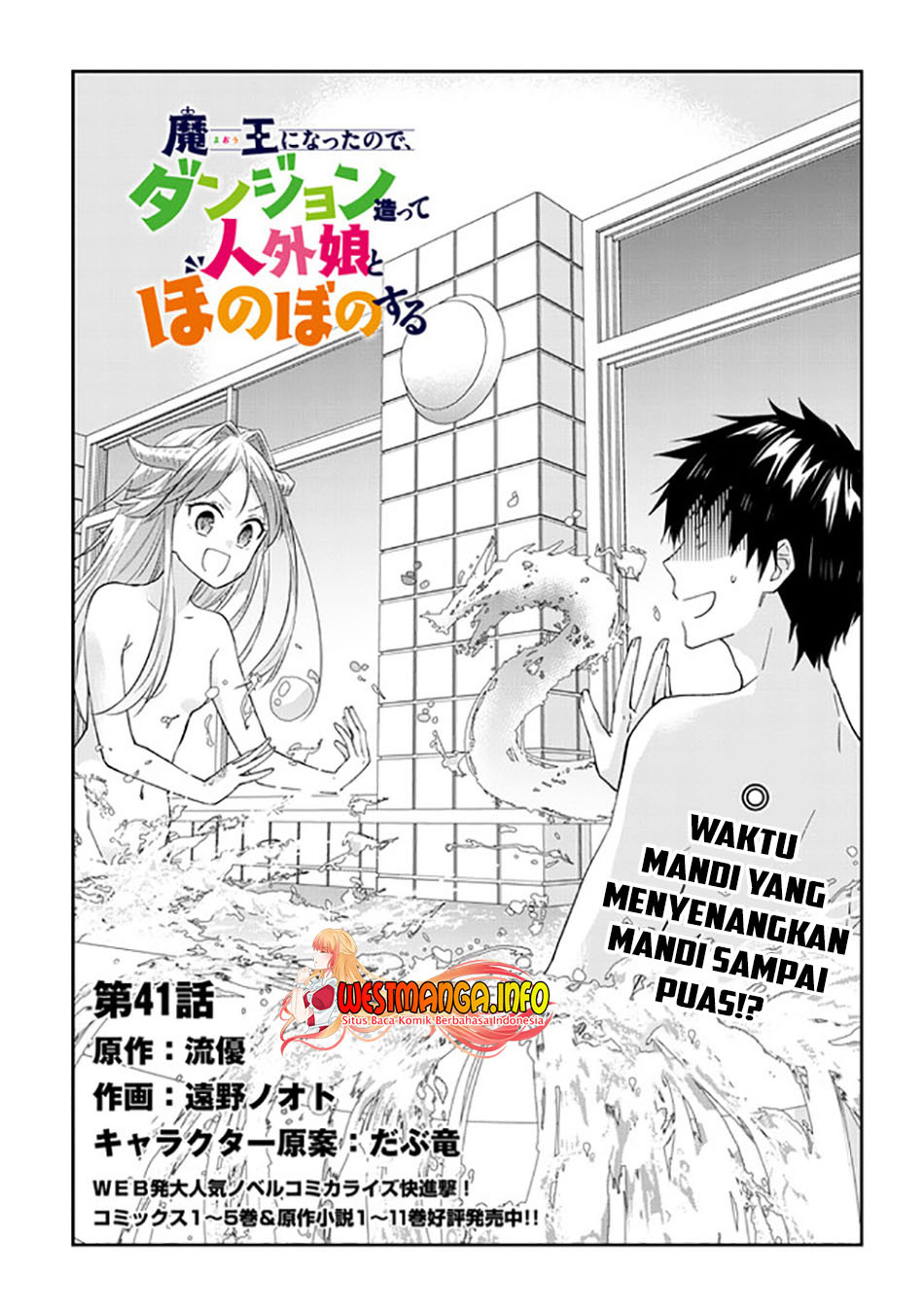 Chapter 41.1 - halaman 5