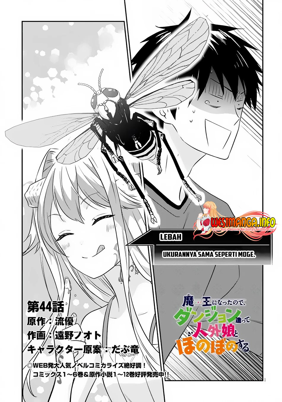 Chapter 44 - halaman 5