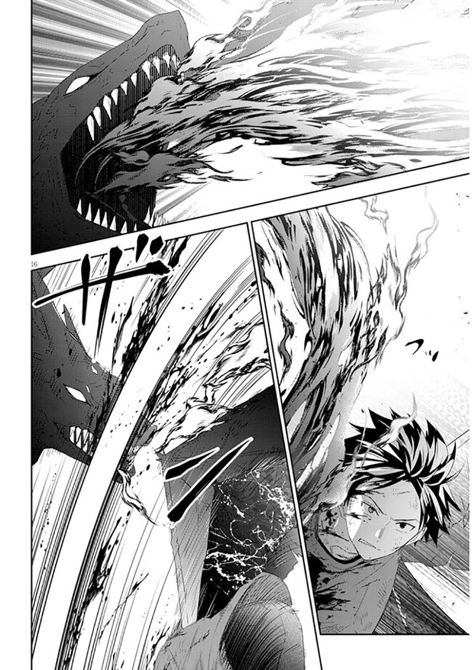 Chapter 46 - halaman 20