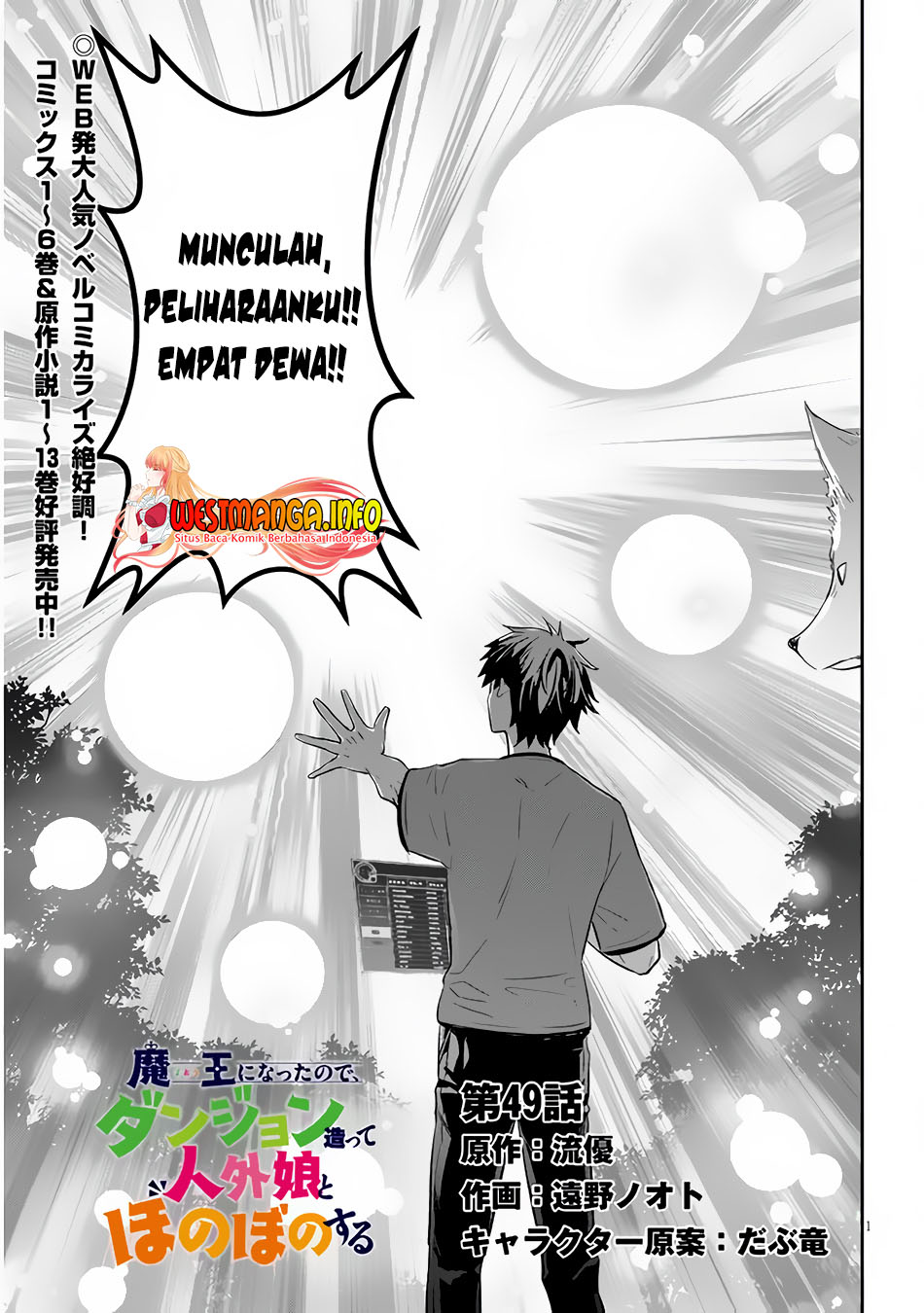 Chapter 49 - halaman 3