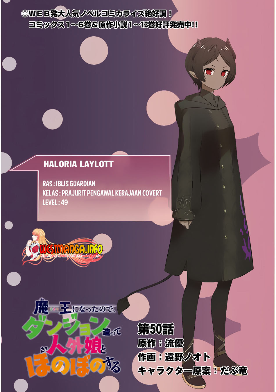 Chapter 50 - halaman 3