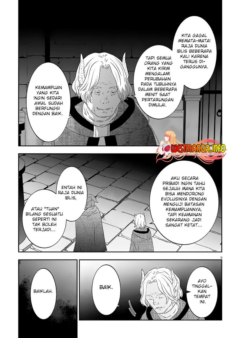 Chapter 58.1 - halaman 12