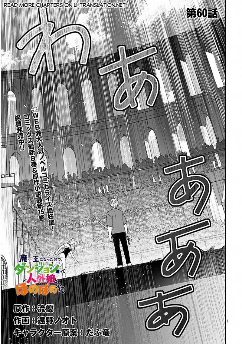 Chapter 60.1 - halaman 4