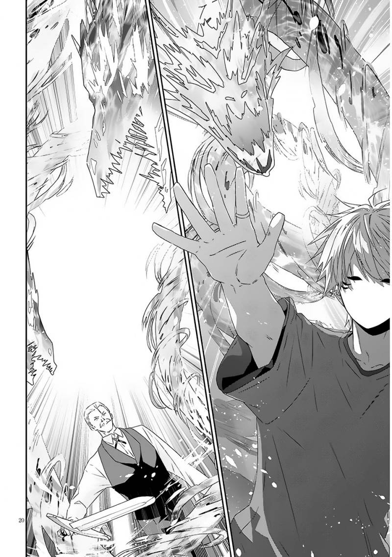 Chapter 61.2 - halaman 11