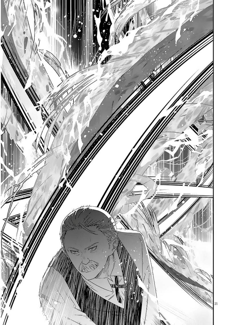 Chapter 61.2 - halaman 12