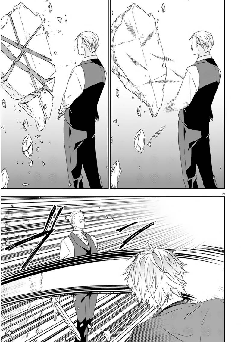 Chapter 61.2 - halaman 10