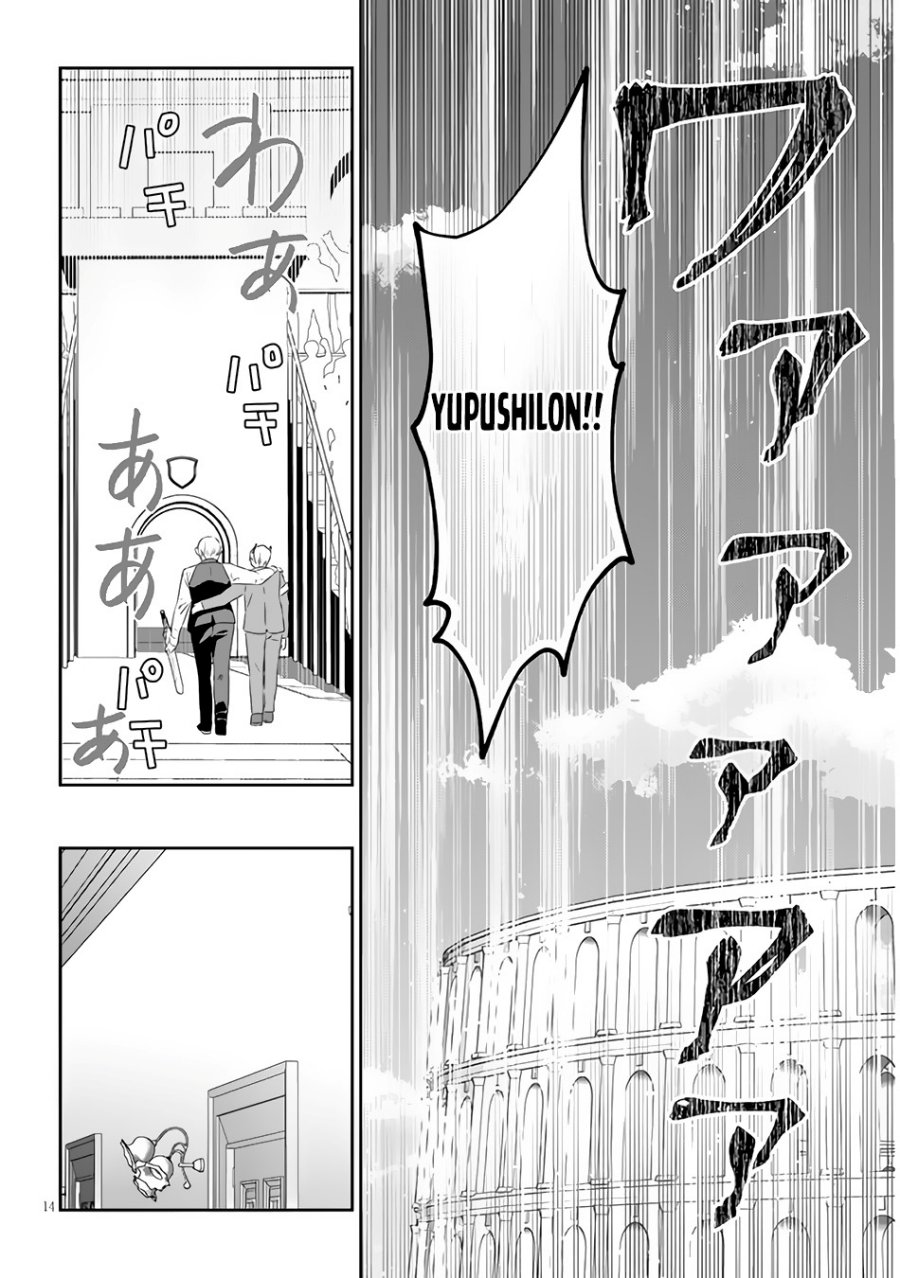 Chapter 63.2 - halaman 7