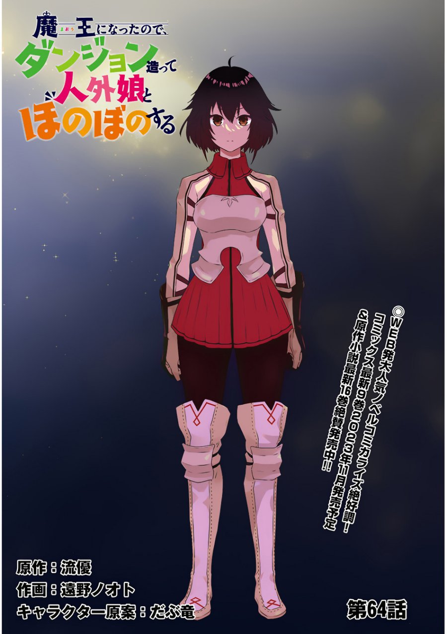 Chapter 64.1 - halaman 4