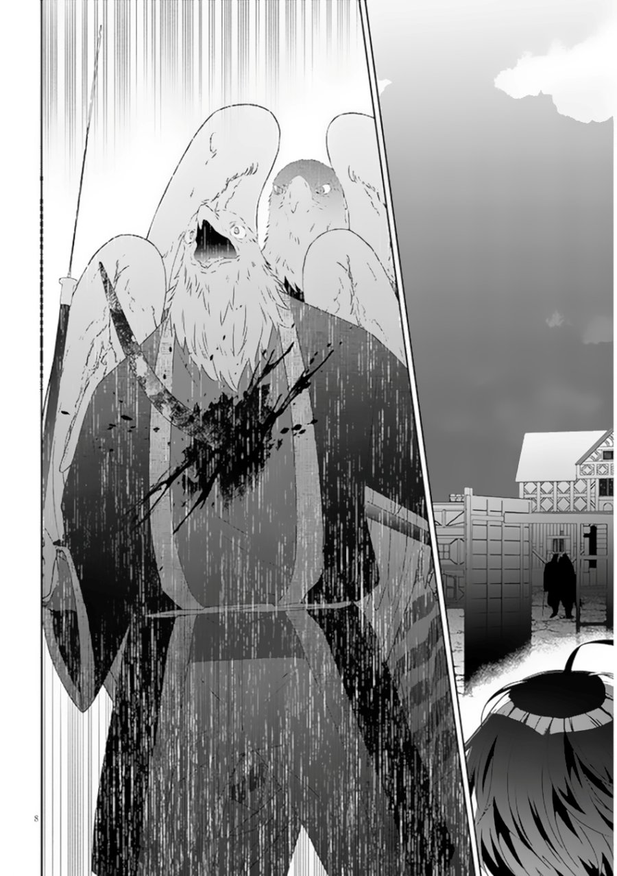 Chapter 65.1 - halaman 12