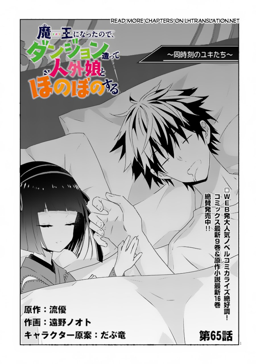 Chapter 65.1 - halaman 5