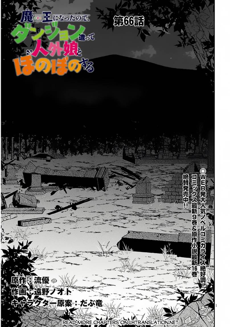 Chapter 66.1 - halaman 5