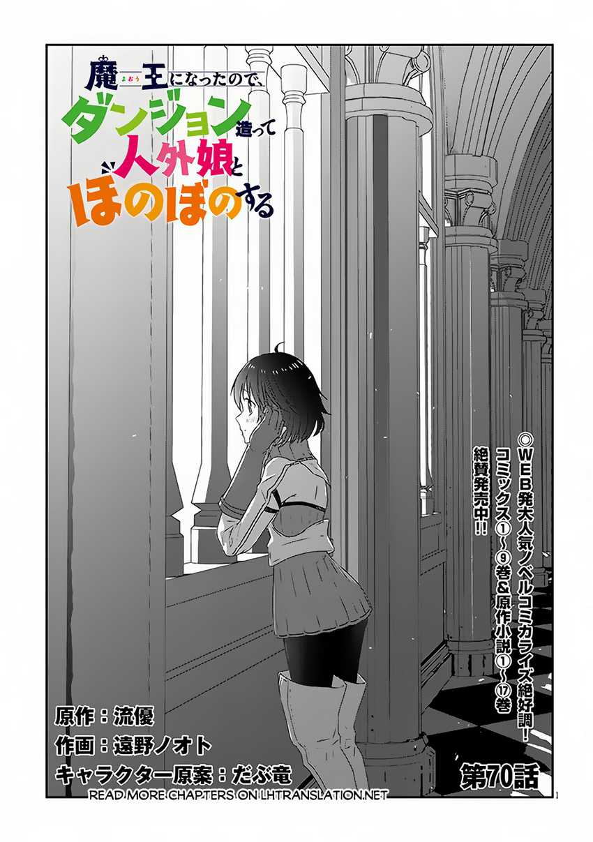 Chapter 70.1 - halaman 2