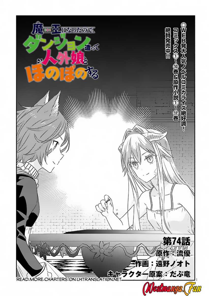 Chapter 74.1 - halaman 3