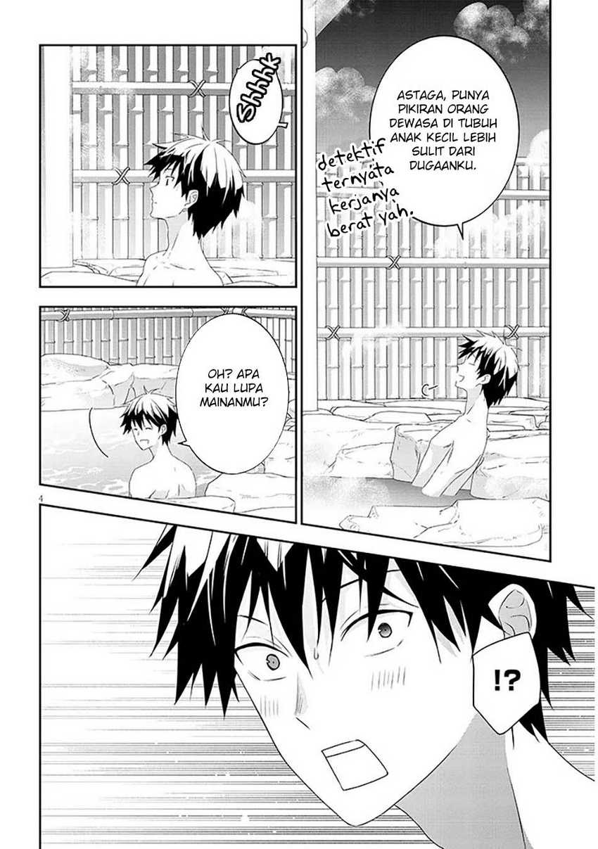 Chapter 76.1 - halaman 7