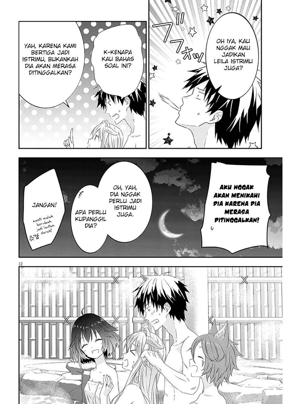 Chapter 76.2 - halaman 3
